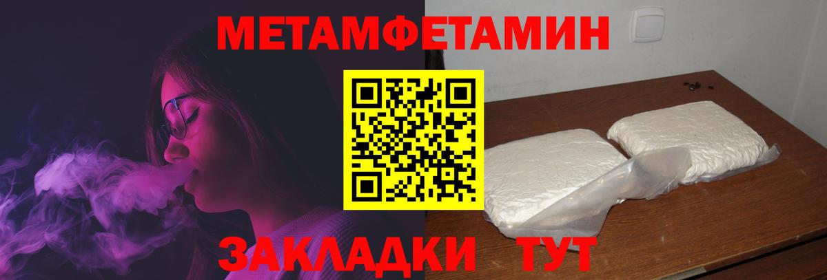 Amphetamine VHQ Краснотурьинск