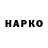 МЕТАДОН VHQ nst _