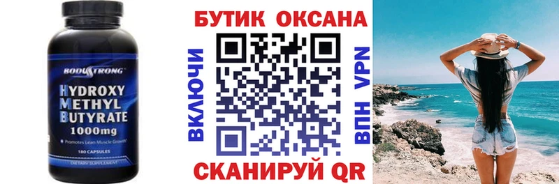 БУТИРАТ оксана Краснотурьинск