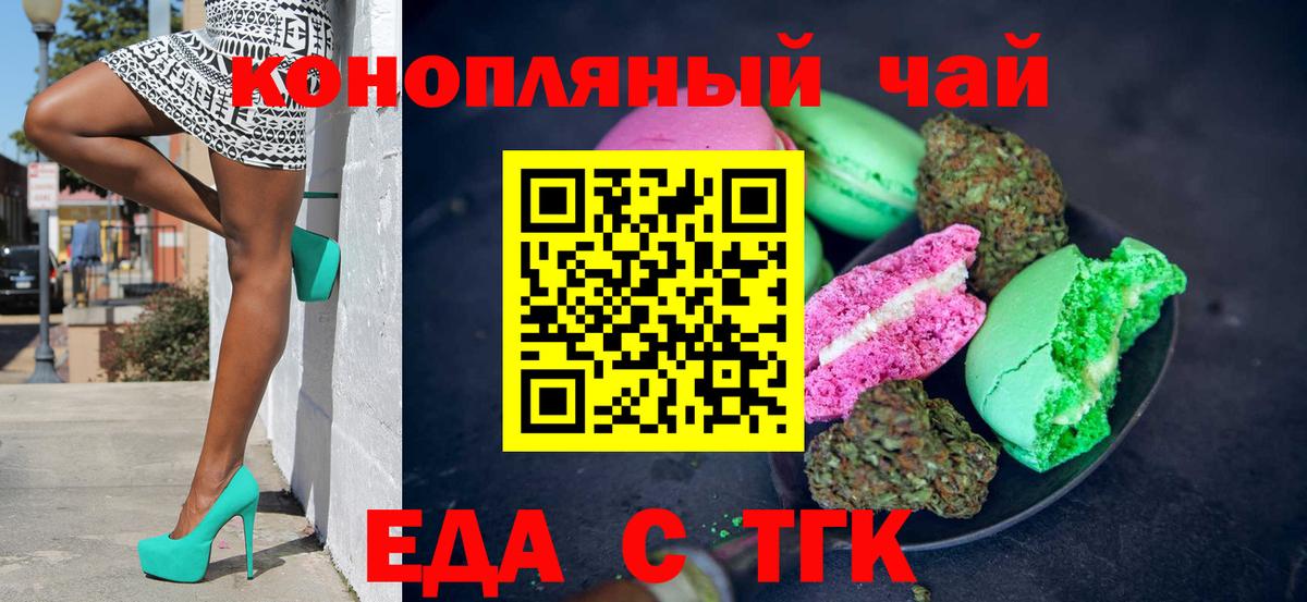 Canna-Cookies марихуана  Вход с VPN  Краснотурьинск 