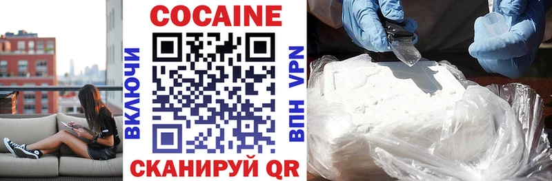 Cocaine Боливия купить наркотики цена Краснотурьинск