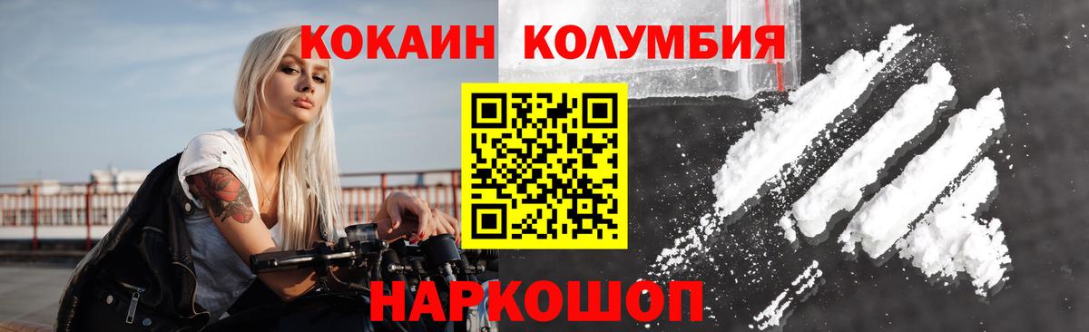 КОКАИН FishScale Краснотурьинск