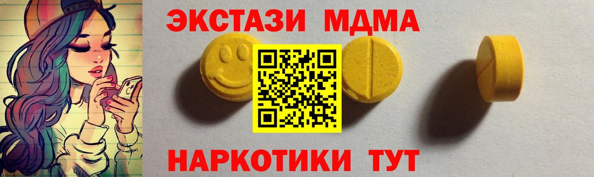 Альфа ПВП Краснотурьинск
