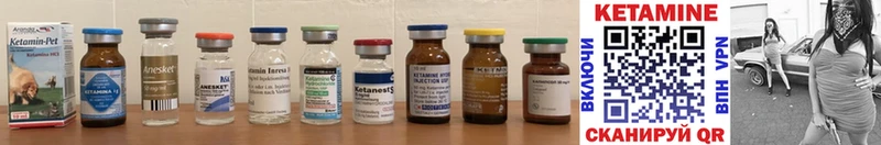 КЕТАМИН ketamine  наркотики  Краснотурьинск 