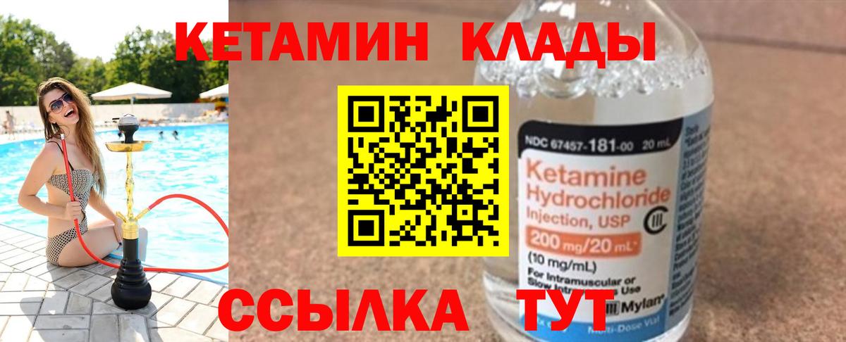 Метадон  COCAIN  Канабис  Вход с VPN  Гашиш  МЕТ  MDMA  Краснотурьинск  Меф МЯУ МЯУ   NBOMe 