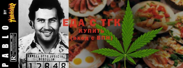 а пвп мука Армянск