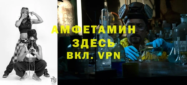 а пвп мука Армянск