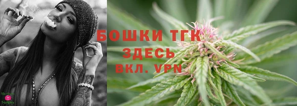 а пвп мука Армянск