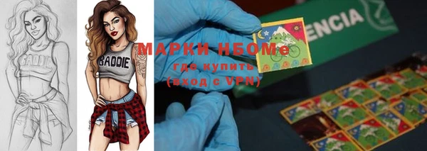 синтетический гашиш Пересвет