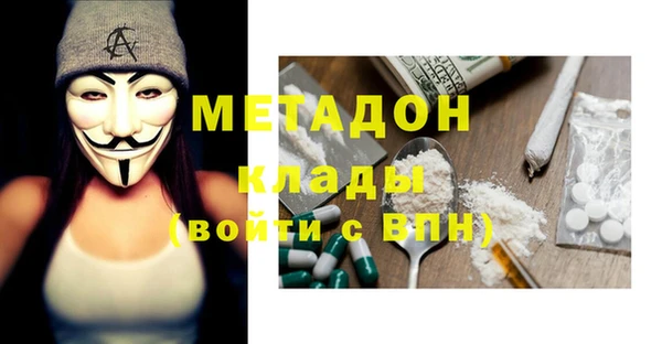 бутик Аркадак