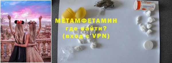 а пвп мука Армянск