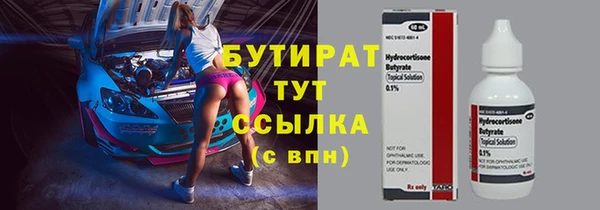 бутик Аркадак