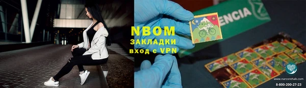 бутик Аркадак