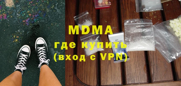 дживик Арсеньев