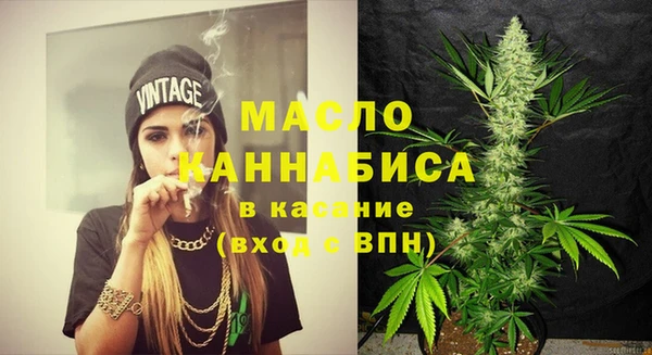 первитин Переславль-Залесский