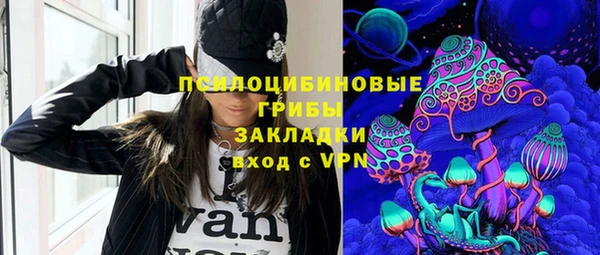 марки lsd Осташков