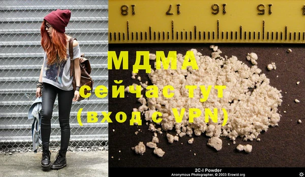 бутик Аркадак