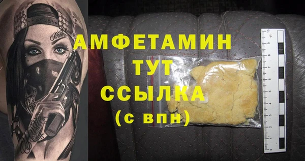 бутик Аркадак