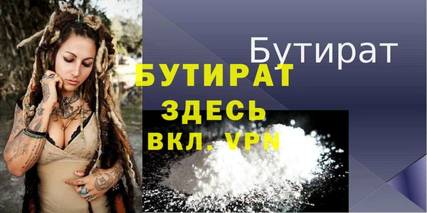 бутик Аркадак