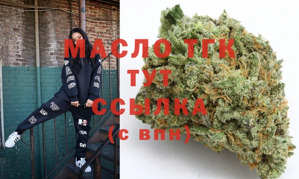 синтетический гашиш Пестово