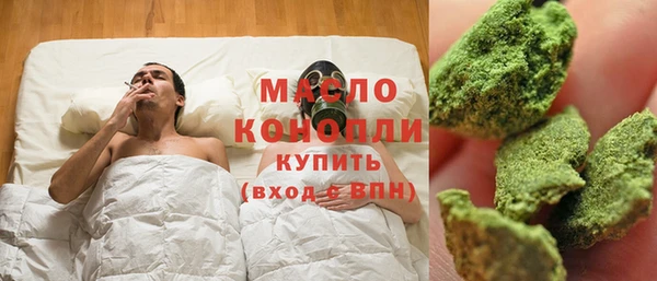 а пвп мука Армянск