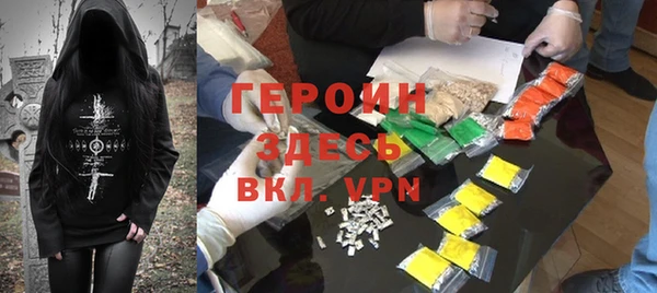а пвп мука Армянск