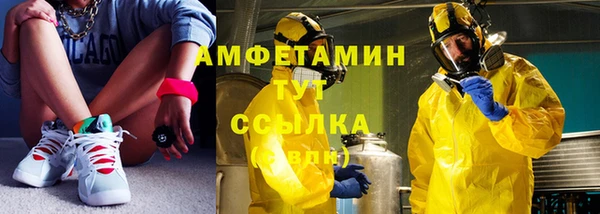 скорость Алзамай