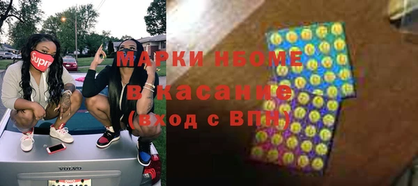 бутик Аркадак
