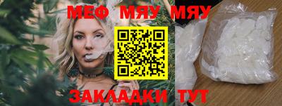 марихуана Ярославль