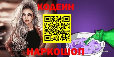 первитин Янаул