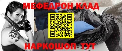первитин Янаул