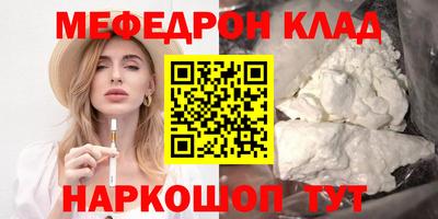 альфа пвп VHQ Ярцево