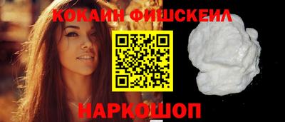 альфа пвп VHQ Ярцево