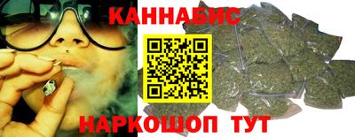 марихуана Ярославль