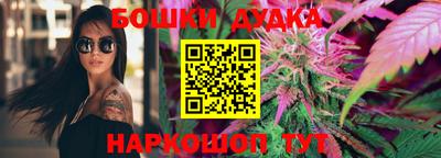марихуана Ярославль