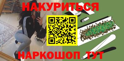 первитин Янаул