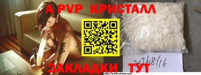 первитин Янаул