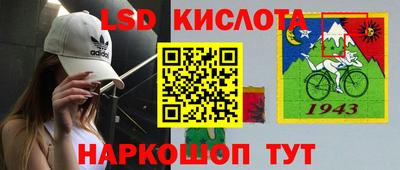 первитин Янаул
