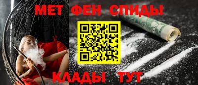 первитин Янаул