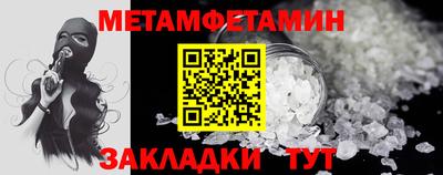 альфа пвп VHQ Ярцево