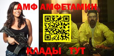 альфа пвп VHQ Ярцево