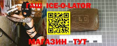 альфа пвп VHQ Ярцево