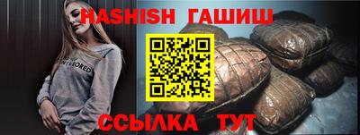 альфа пвп VHQ Ярцево
