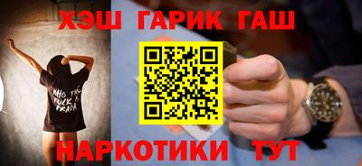 марихуана Ярославль