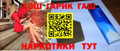 альфа пвп VHQ Ярцево