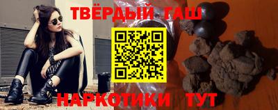 первитин Янаул
