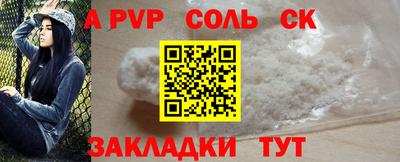 альфа пвп VHQ Ярцево
