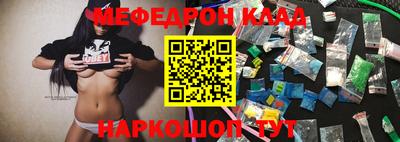 альфа пвп VHQ Ярцево