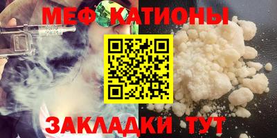 первитин Янаул