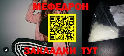 альфа пвп VHQ Ярцево